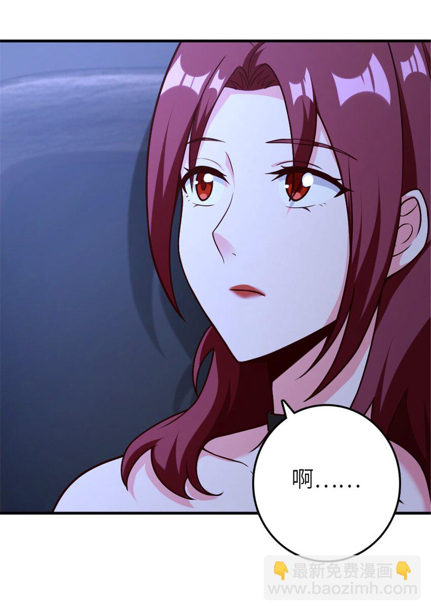 🍻放开那个女巫 383 砍瓜切菜 第36页