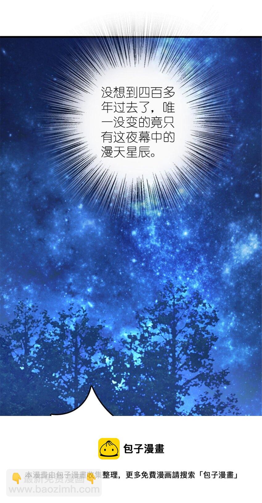 🍻放开那个女巫 383 砍瓜切菜 第37页
