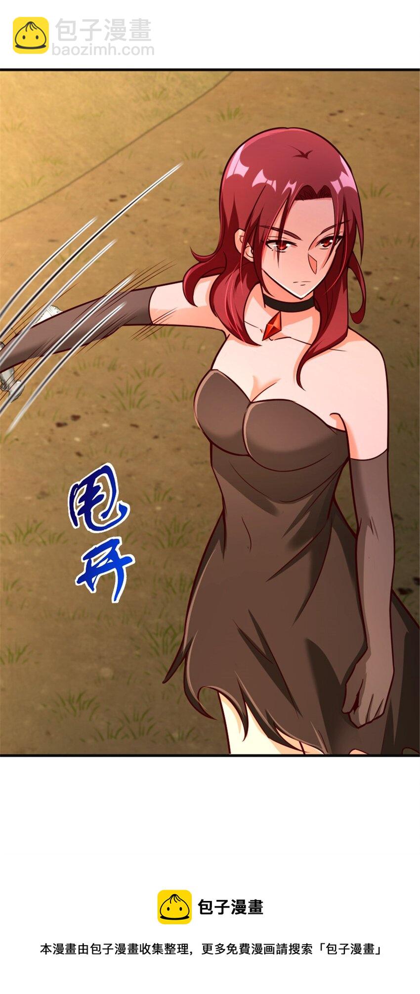 🍻放开那个女巫 383 砍瓜切菜 第9页