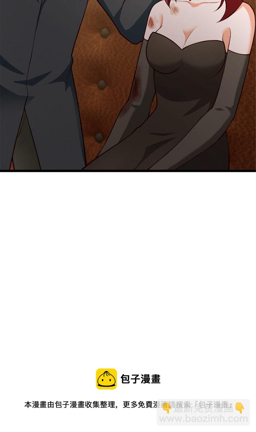 🍻放开那个女巫 385 商人团再次造访 第13页