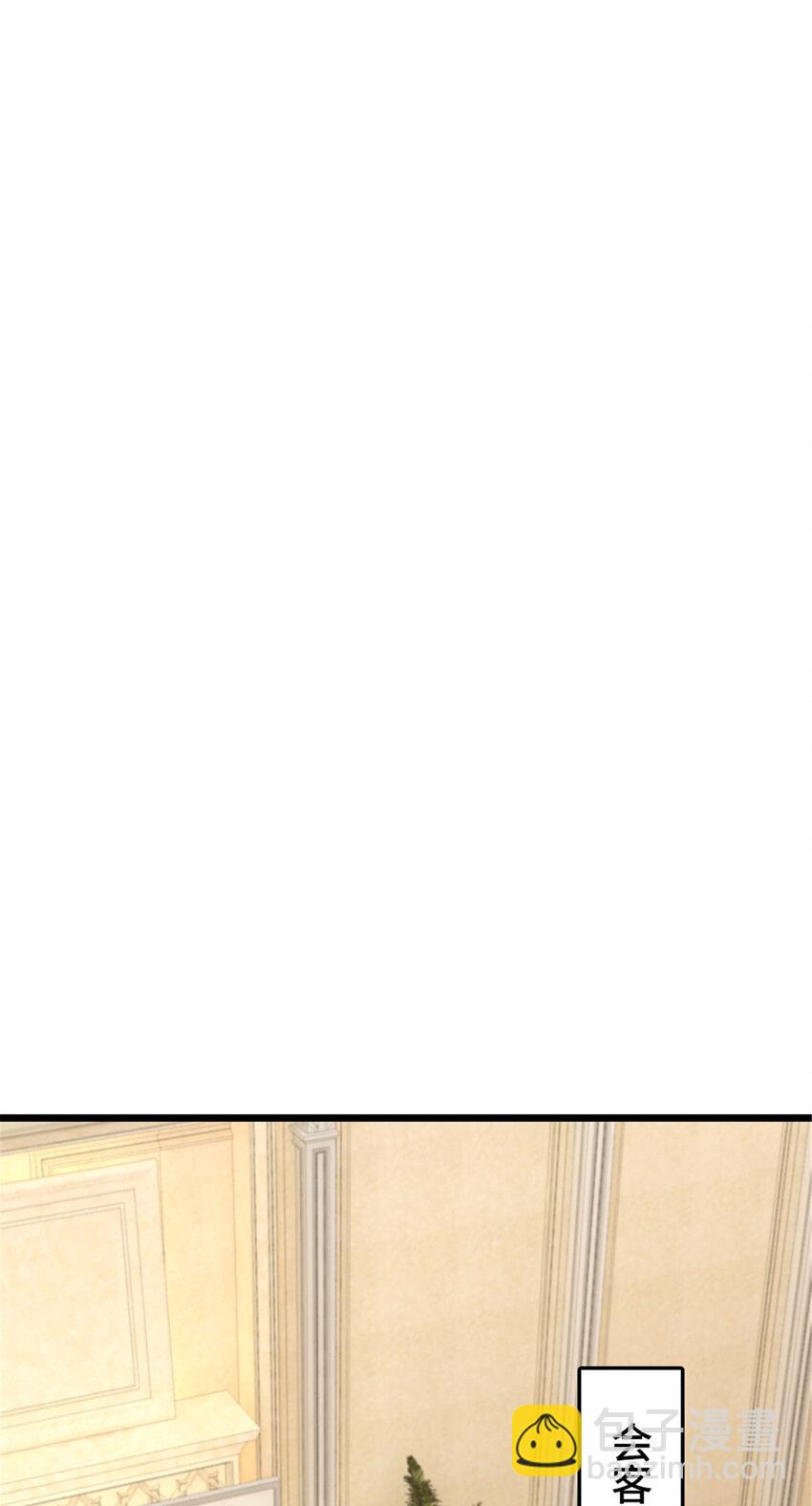 🍻放开那个女巫 385 商人团再次造访 第23页