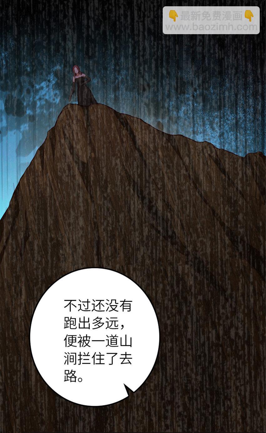 🍻放开那个女巫 385 商人团再次造访 第8页
