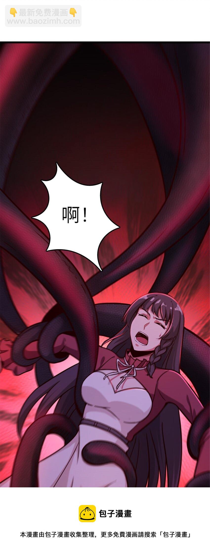 🍻放开那个女巫 391 航向无冬城 第13页