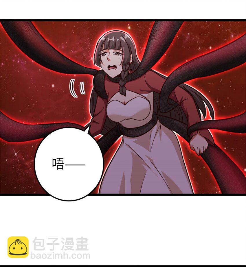 🍻放开那个女巫 391 航向无冬城 第16页