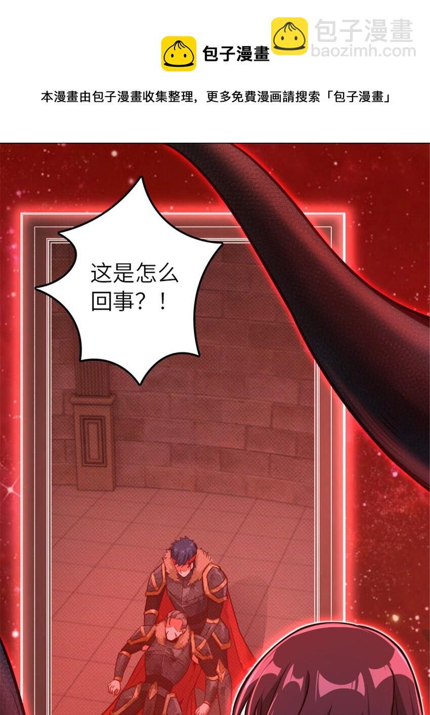 🍻放开那个女巫 391 航向无冬城 第17页