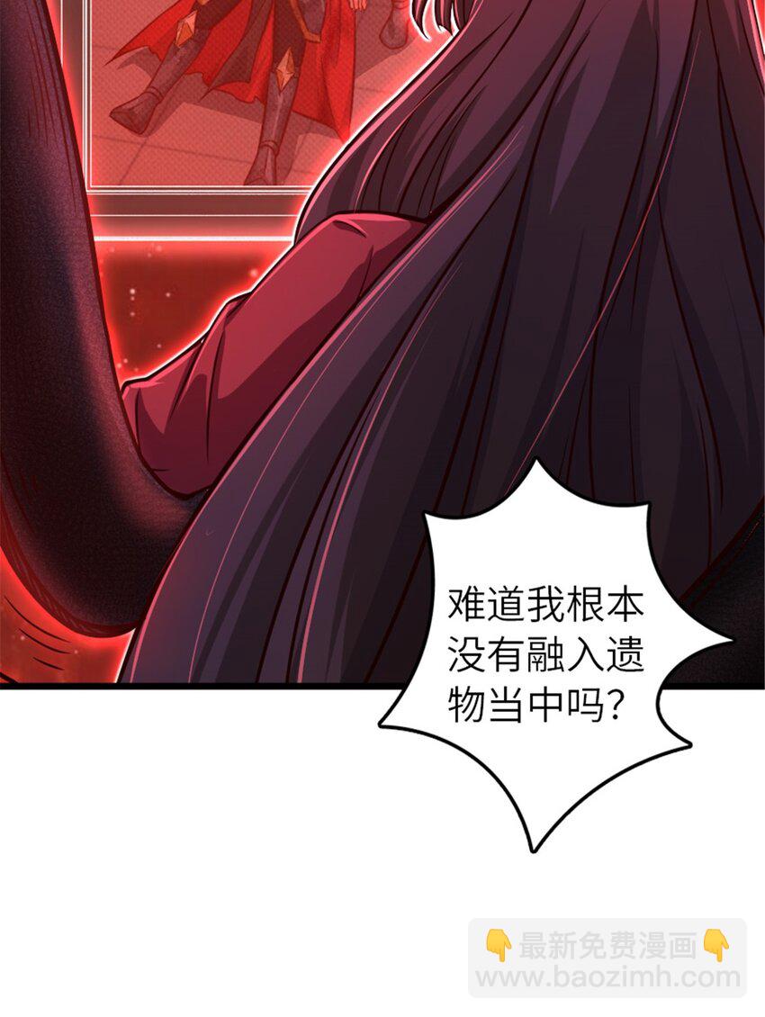 🍻放开那个女巫 391 航向无冬城 第18页