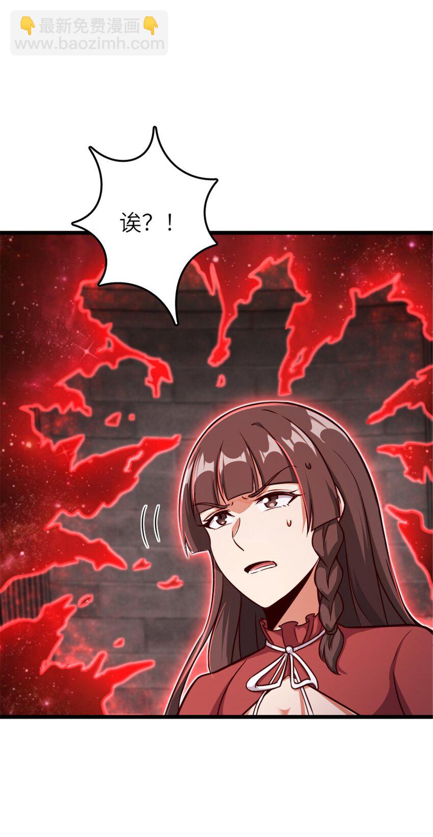 🍻放开那个女巫 391 航向无冬城 第19页