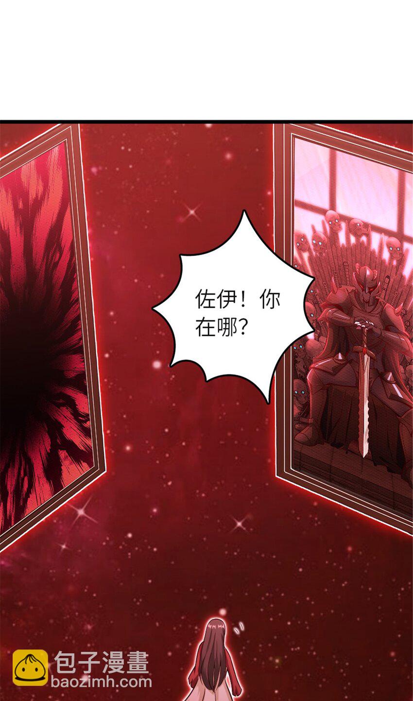 🍻放开那个女巫 391 航向无冬城 第2页