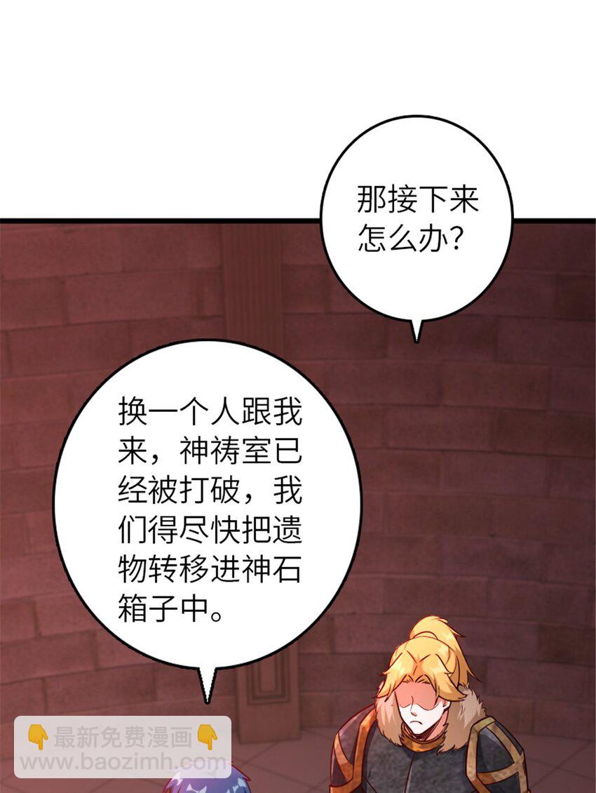 🍻放开那个女巫 391 航向无冬城 第24页