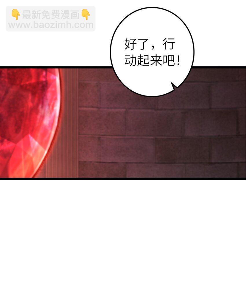 🍻放开那个女巫 391 航向无冬城 第26页