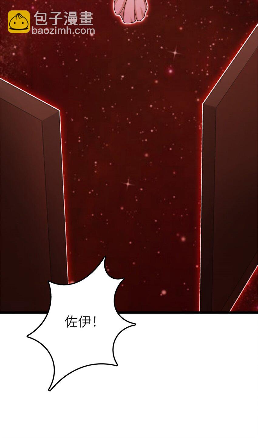 🍻放开那个女巫 391 航向无冬城 第3页