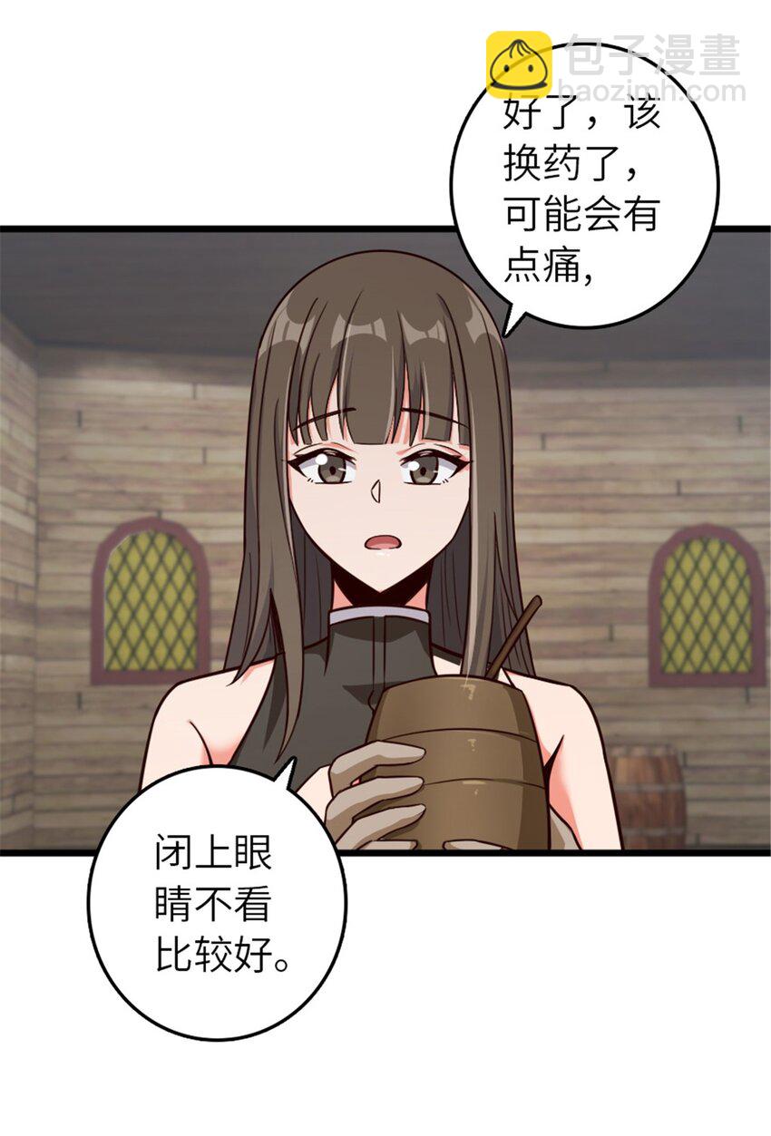 🍻放开那个女巫 391 航向无冬城 第35页