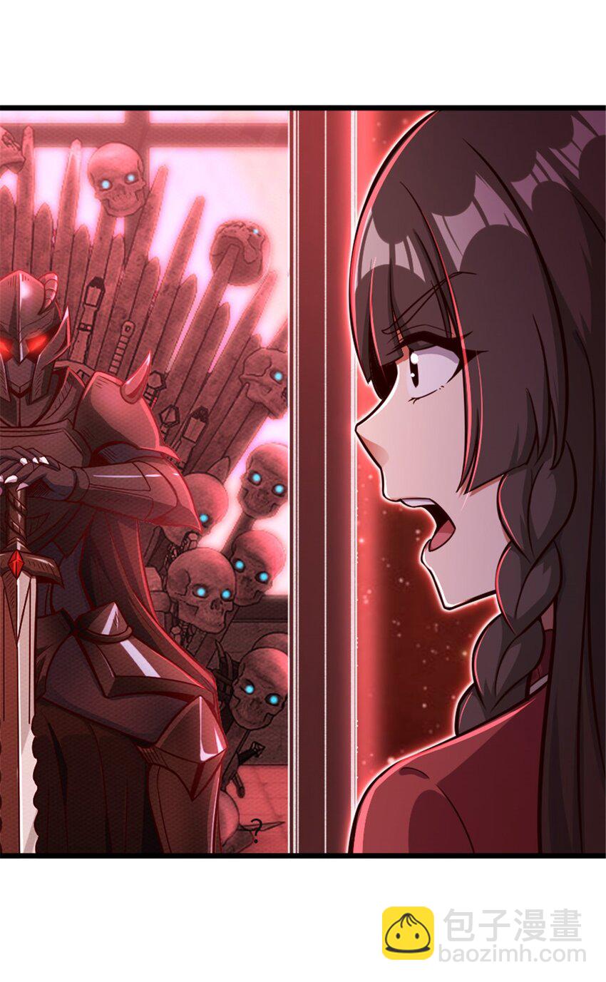 🍻放开那个女巫 391 航向无冬城 第4页