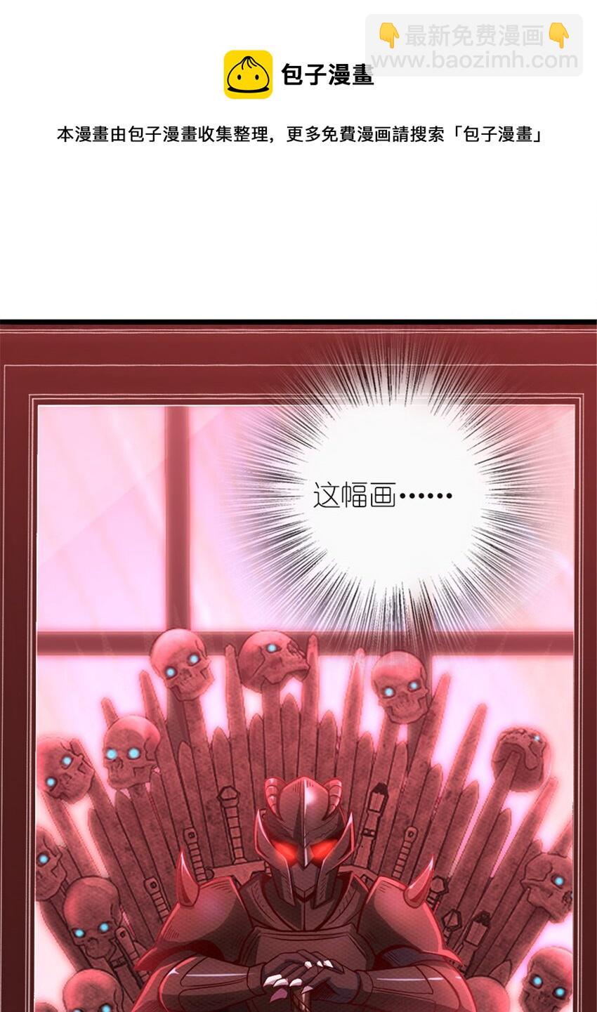 🍻放开那个女巫 391 航向无冬城 第5页