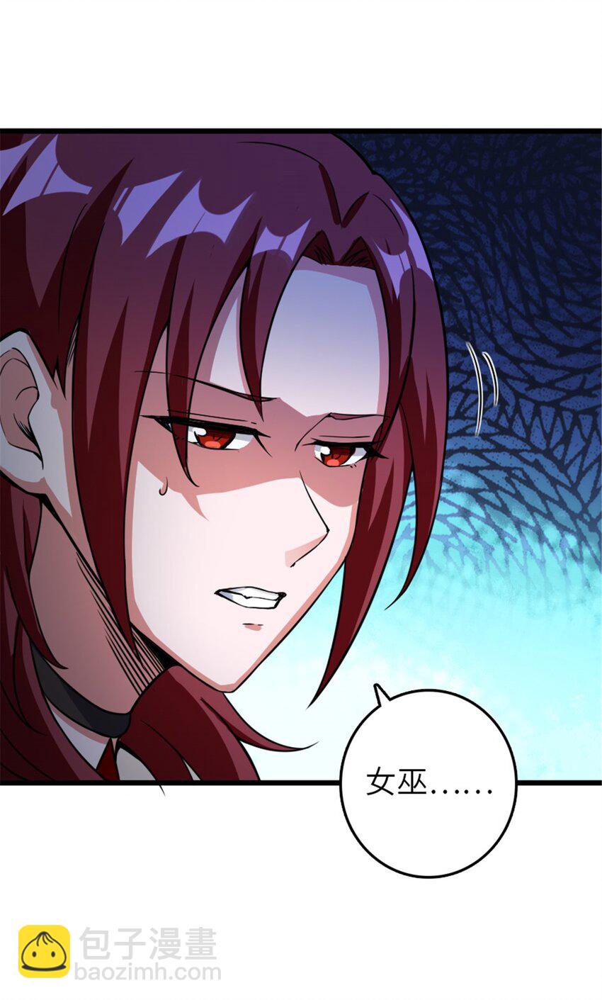 🍻放开那个女巫 393 神奇的无冬城 第10页