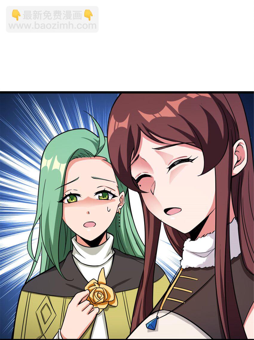 🍻放开那个女巫 393 神奇的无冬城 第11页