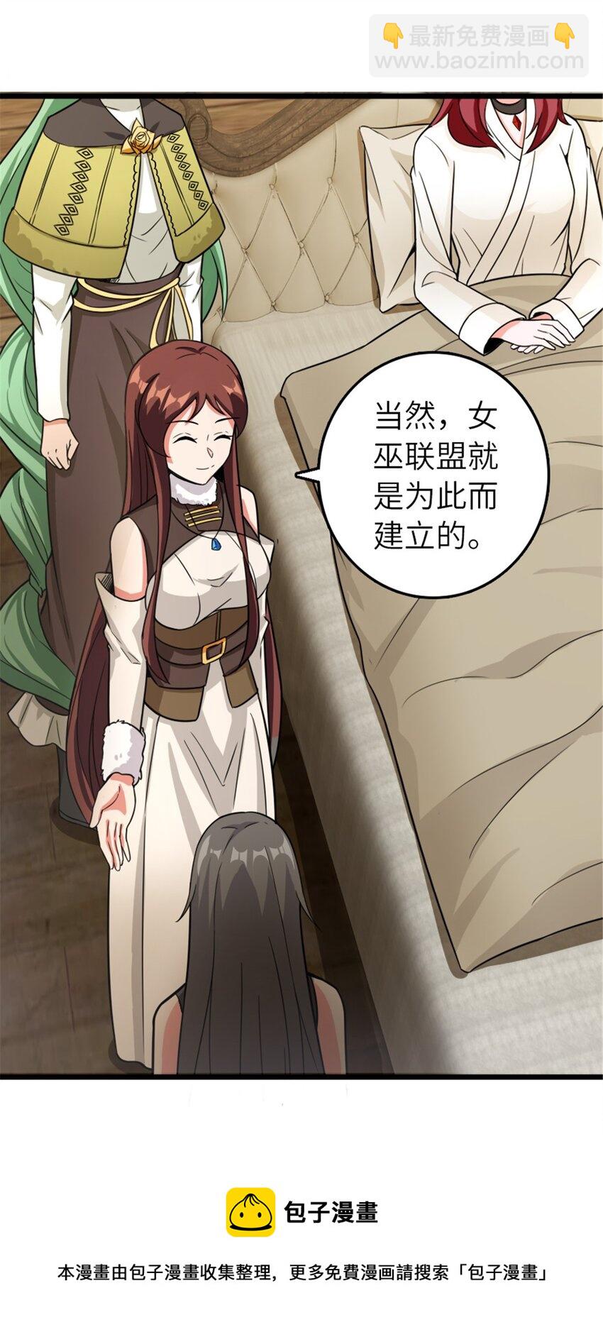 🍻放开那个女巫 393 神奇的无冬城 第21页