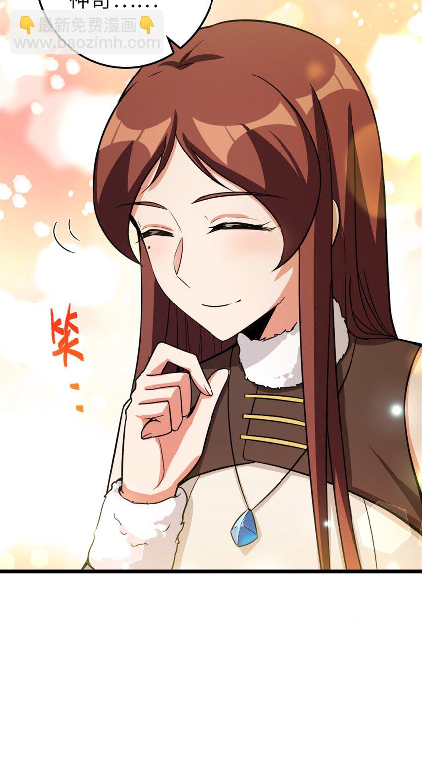 🍻放开那个女巫 393 神奇的无冬城 第26页