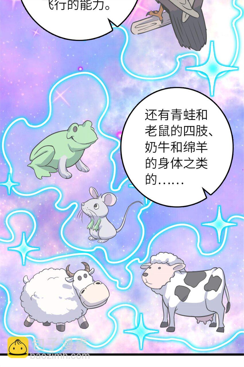 🍻放开那个女巫 393 神奇的无冬城 第36页