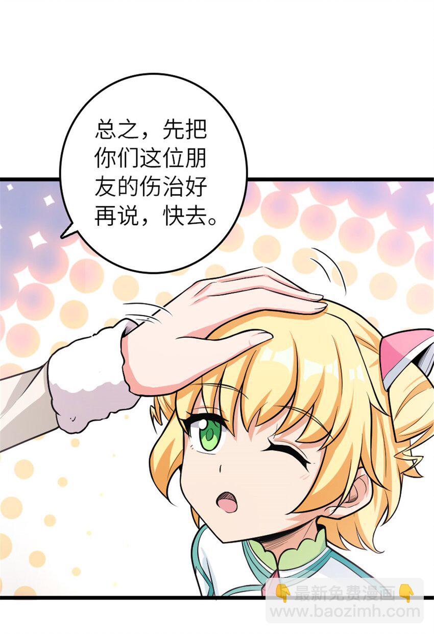 🍻放开那个女巫 393 神奇的无冬城 第43页