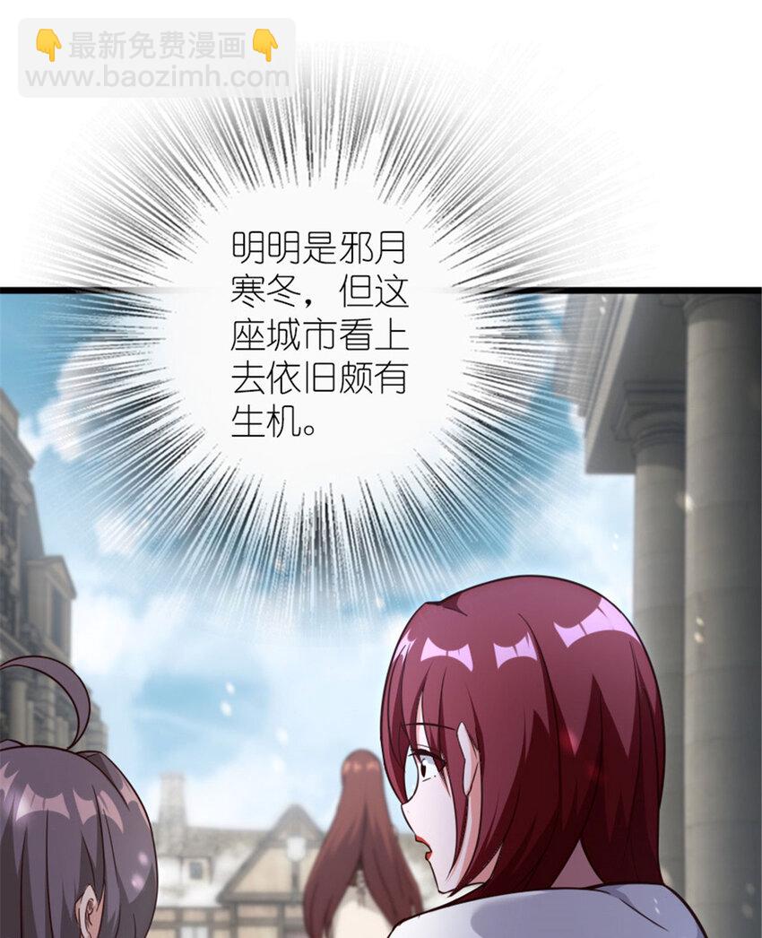 🍻放开那个女巫 397 参观无冬城 第14页