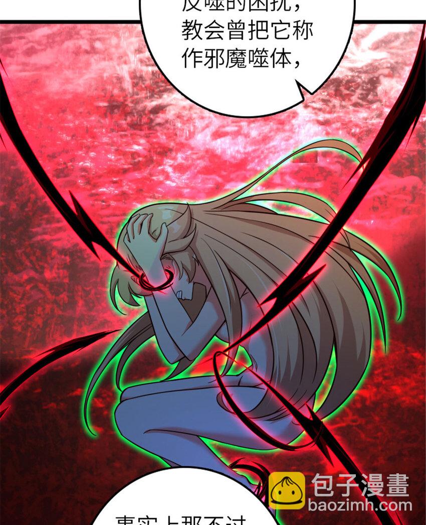 🍻放开那个女巫 397 参观无冬城 第17页