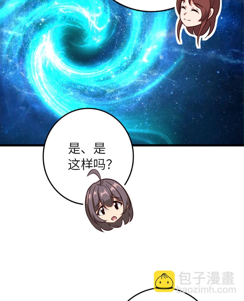 🍻放开那个女巫 397 参观无冬城 第23页