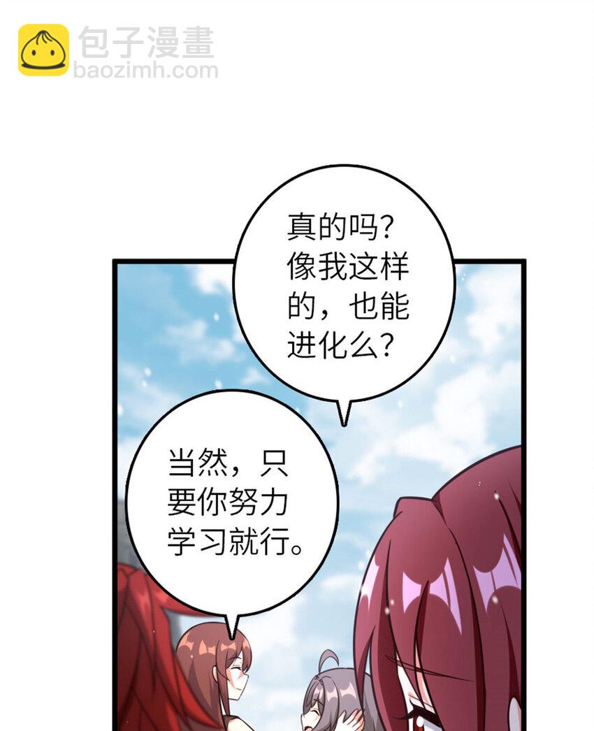 🍻放开那个女巫 397 参观无冬城 第26页