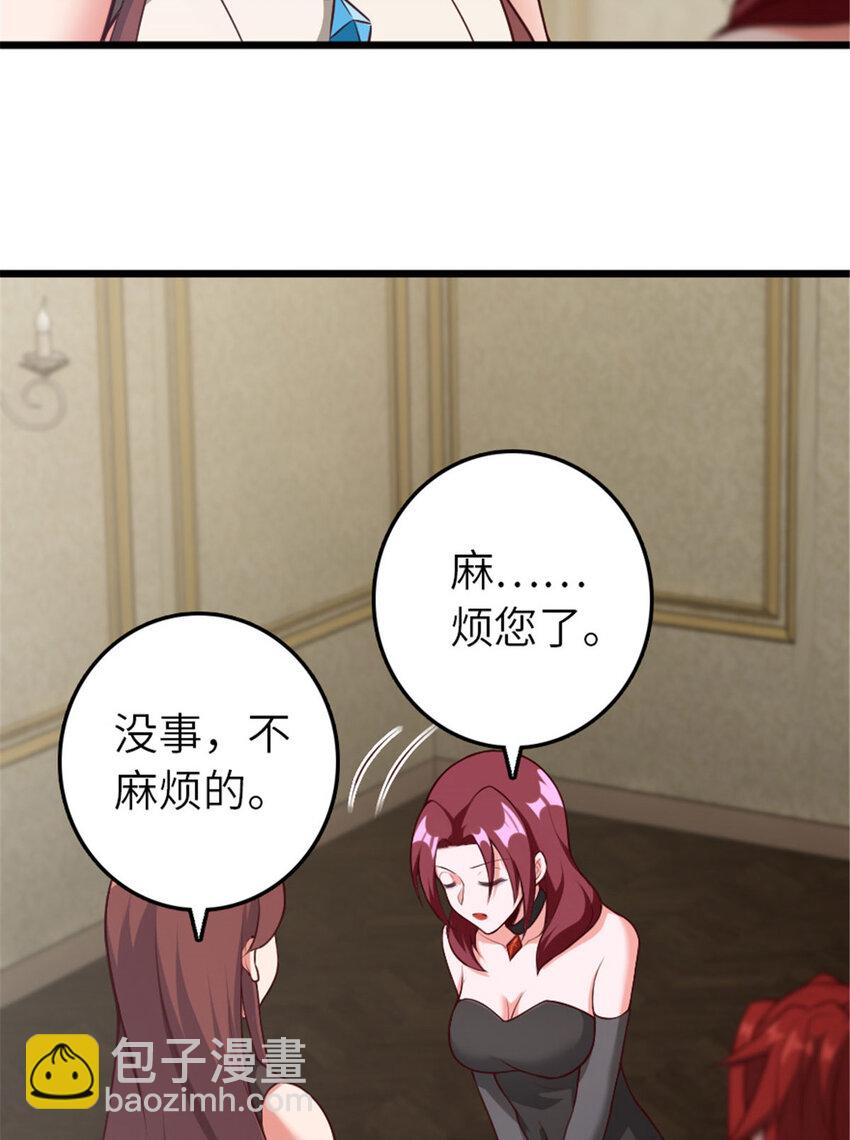 🍻放开那个女巫 397 参观无冬城 第3页