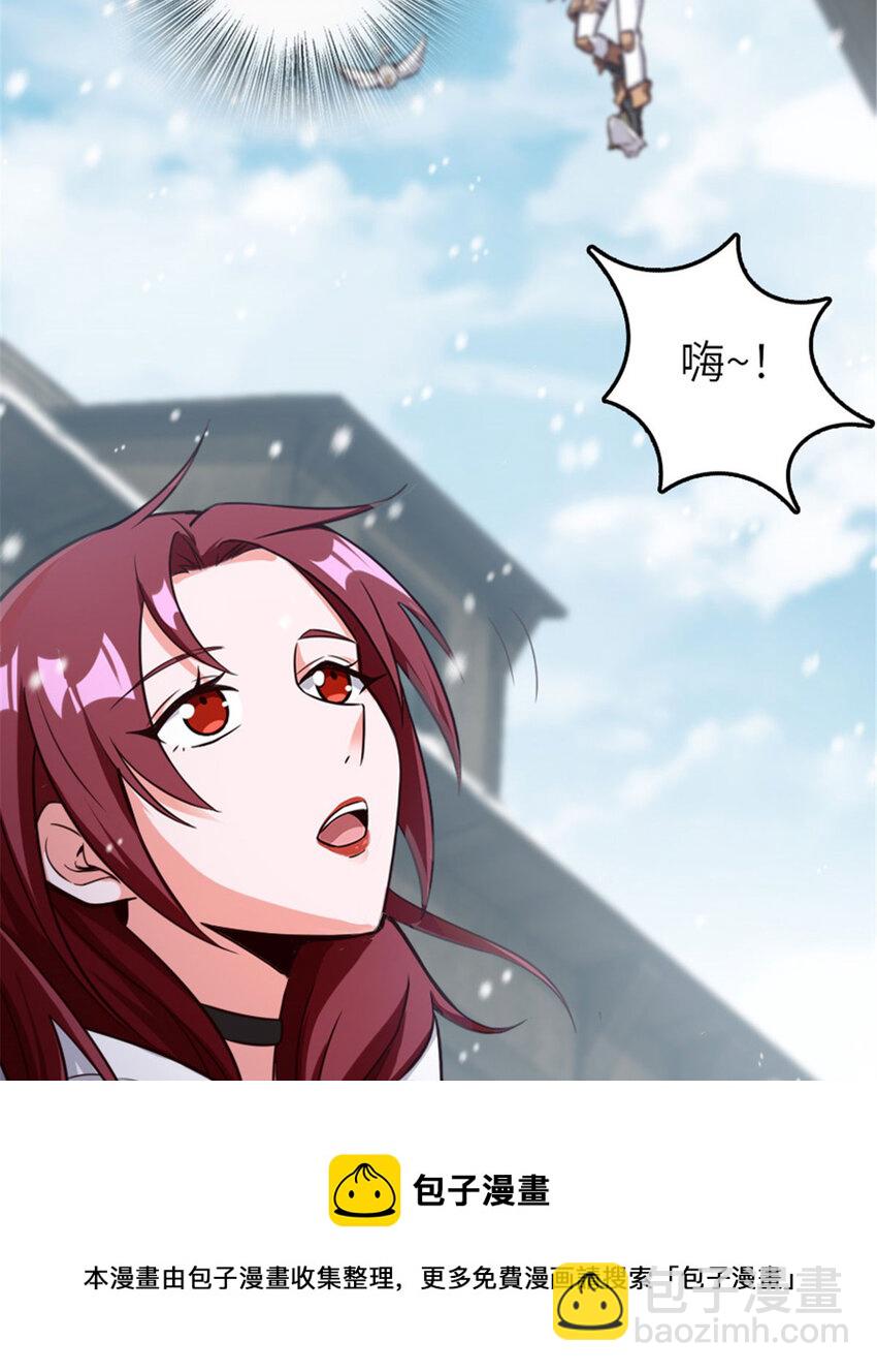 🍻放开那个女巫 397 参观无冬城 第33页