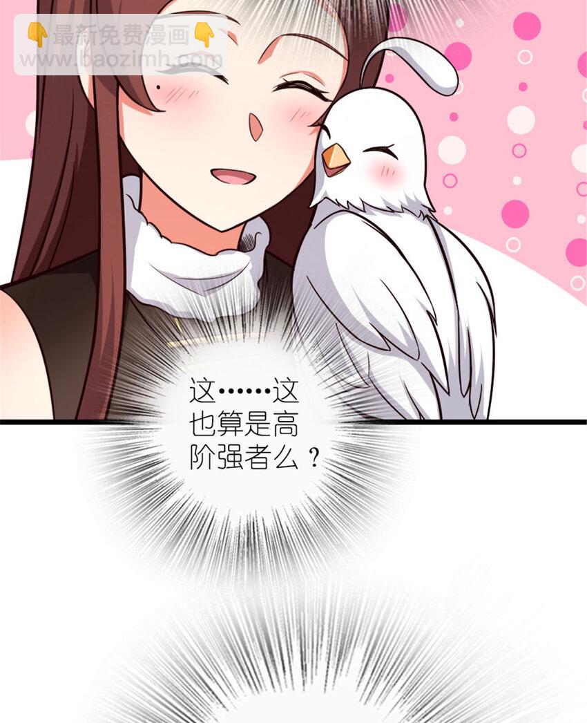 🍻放开那个女巫 397 参观无冬城 第40页