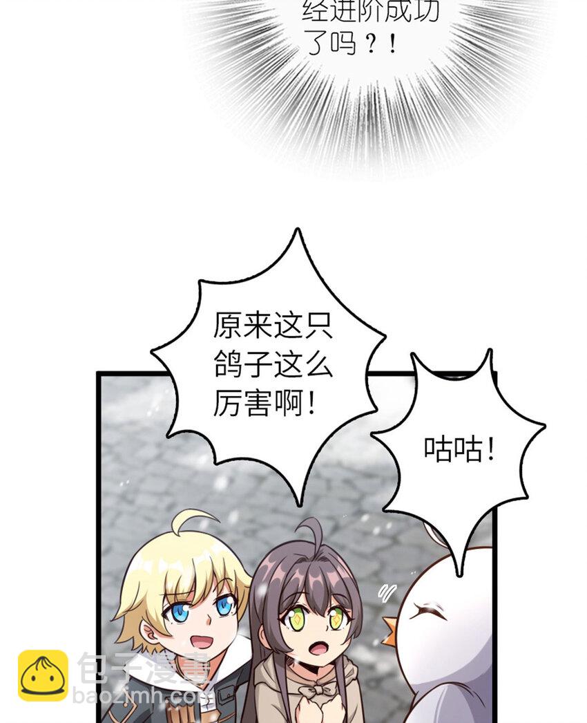 🍻放开那个女巫 397 参观无冬城 第42页