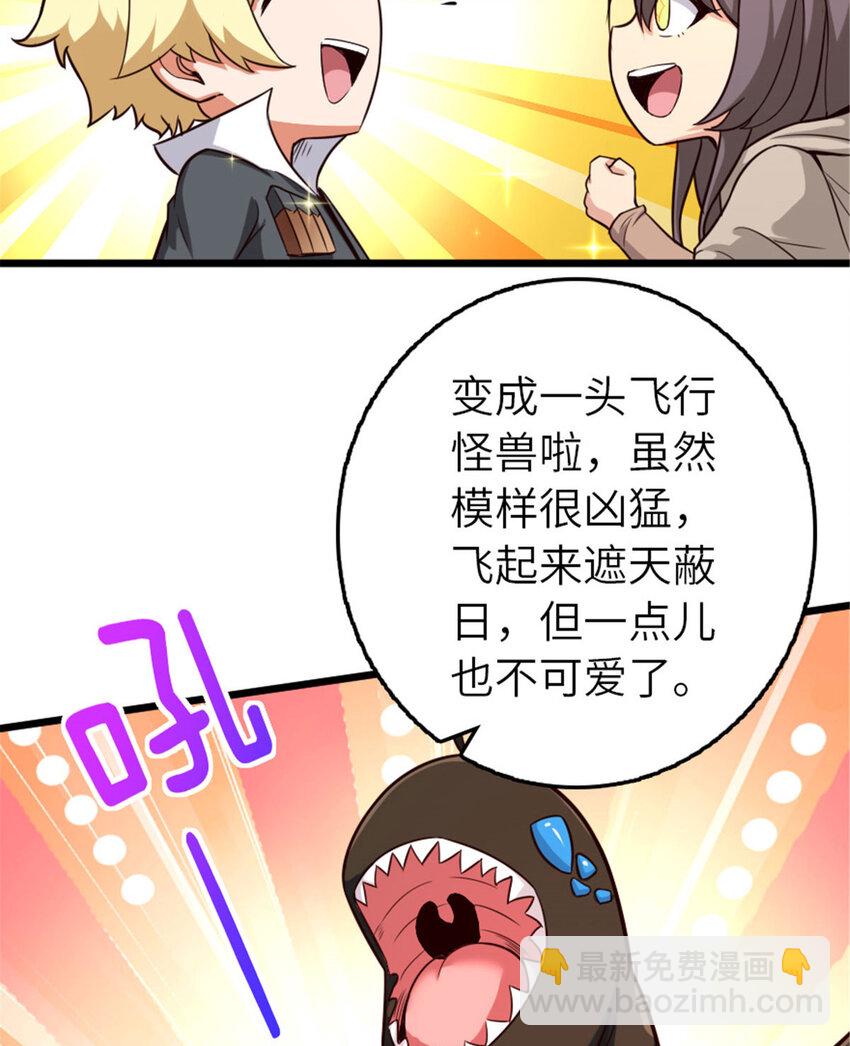 🍻放开那个女巫 397 参观无冬城 第44页