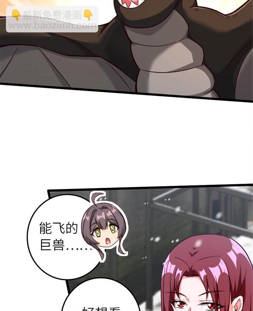 🍻放开那个女巫 397 参观无冬城 第45页