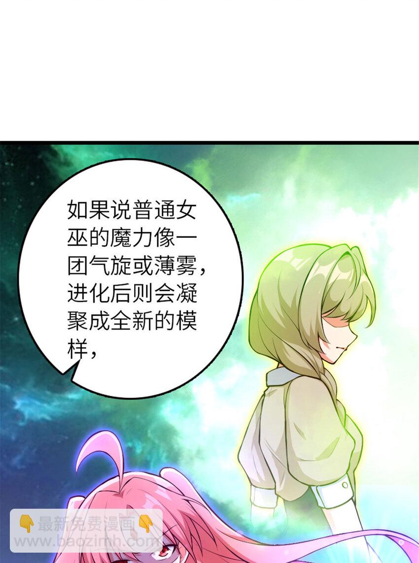 🍻放开那个女巫 397 参观无冬城 第50页