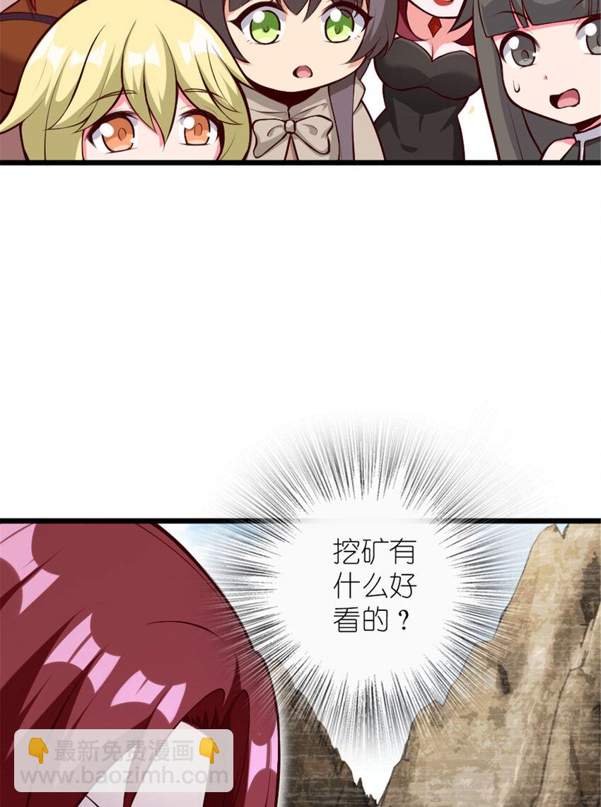 🍻放开那个女巫 397 参观无冬城 第8页