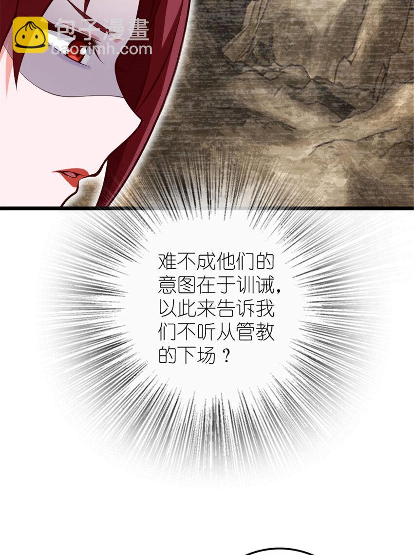 🍻放开那个女巫 397 参观无冬城 第9页