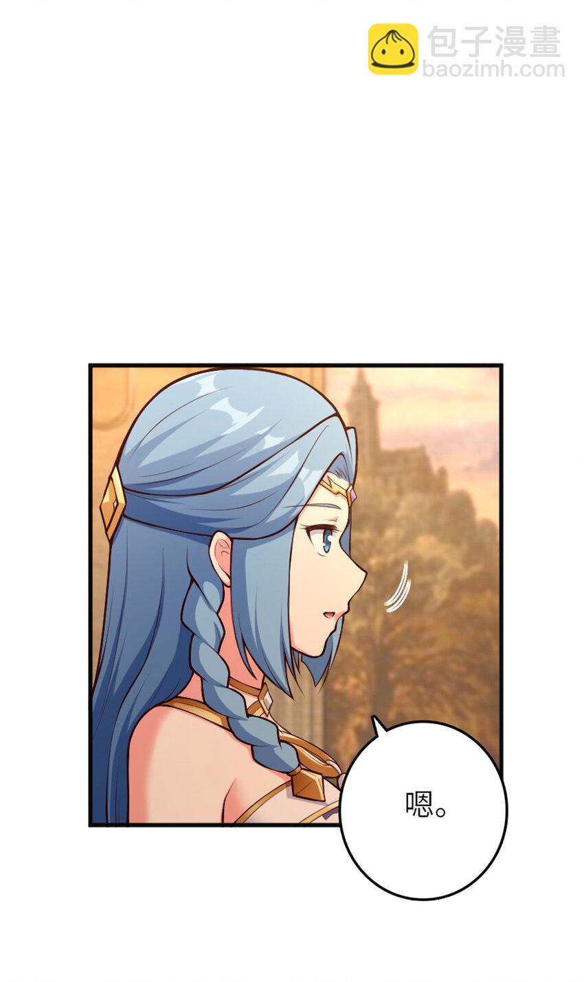 🍻放开那个女巫 399 开导 第19页