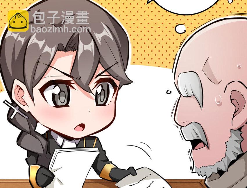 🍻放开那个女巫 41 营地 第16页