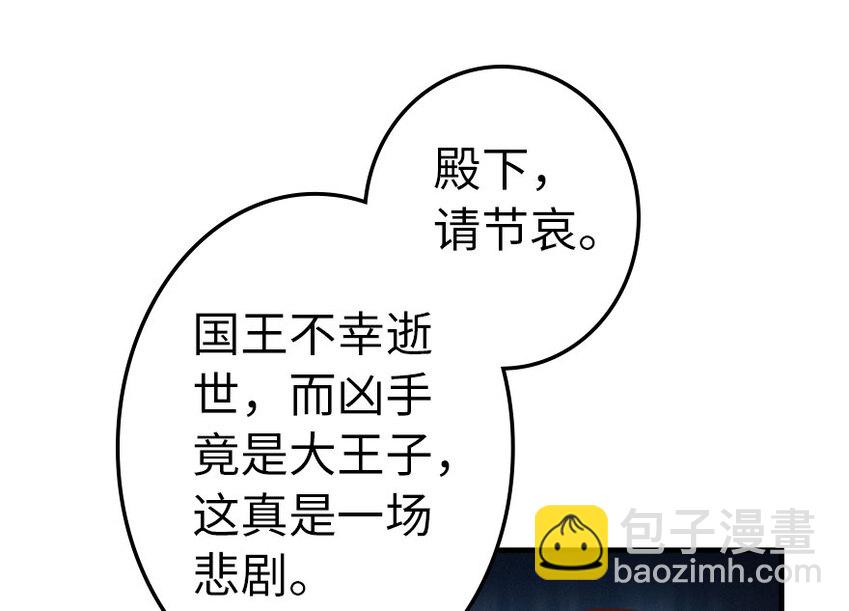 🍻放开那个女巫 41 营地 第2页