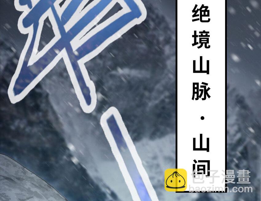 🍻放开那个女巫 41 营地 第37页