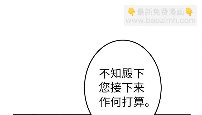 🍻放开那个女巫 41 营地 第4页