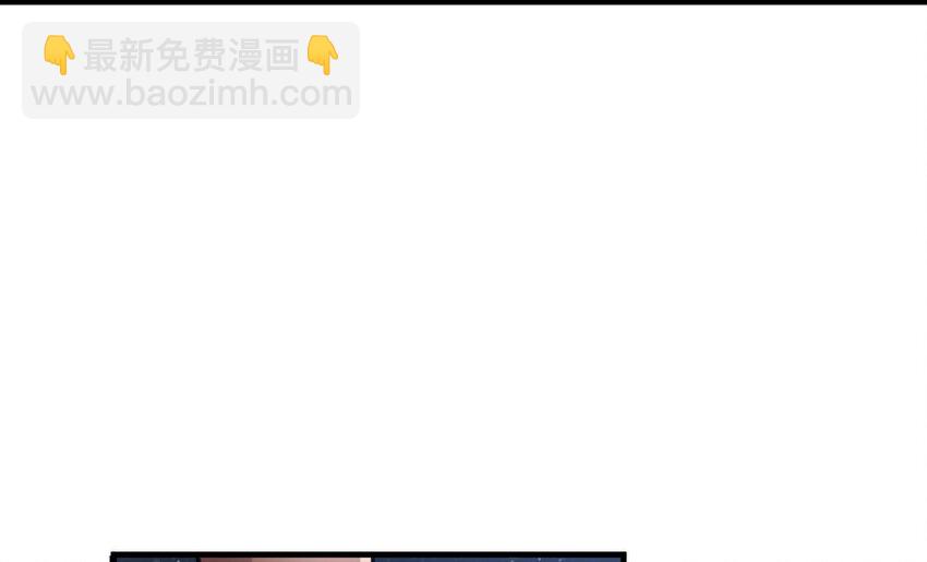 🍻放开那个女巫 41 营地 第42页