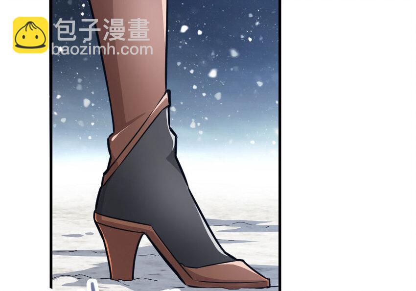 🍻放开那个女巫 41 营地 第43页