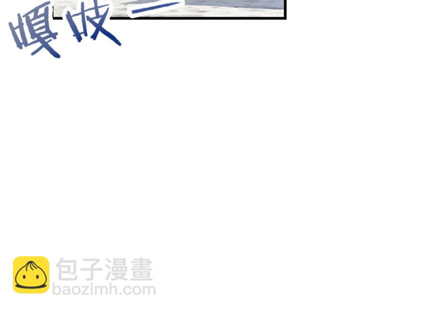 🍻放开那个女巫 41 营地 第44页