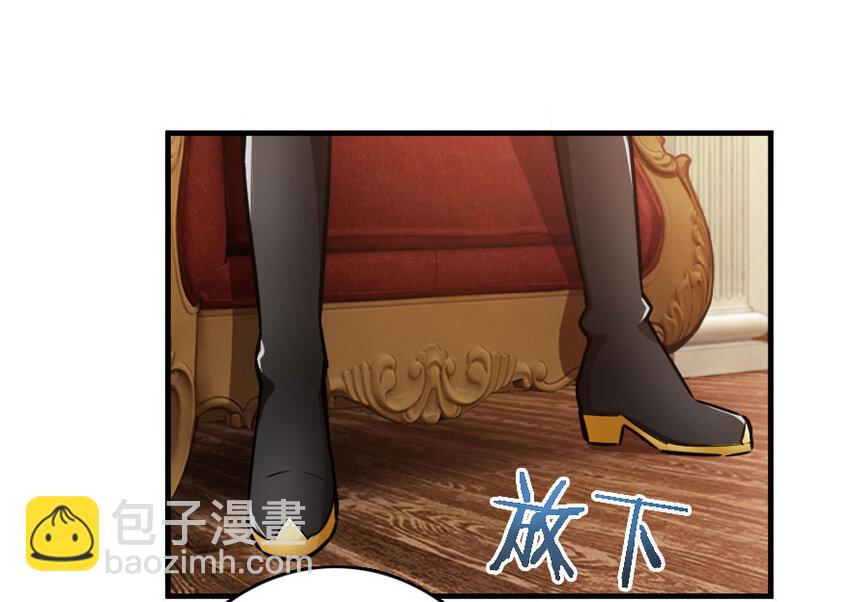 🍻放开那个女巫 41 营地 第9页