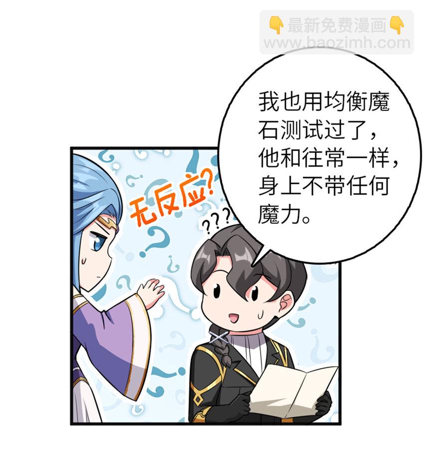 🍻放开那个女巫 401 新武器 第11页
