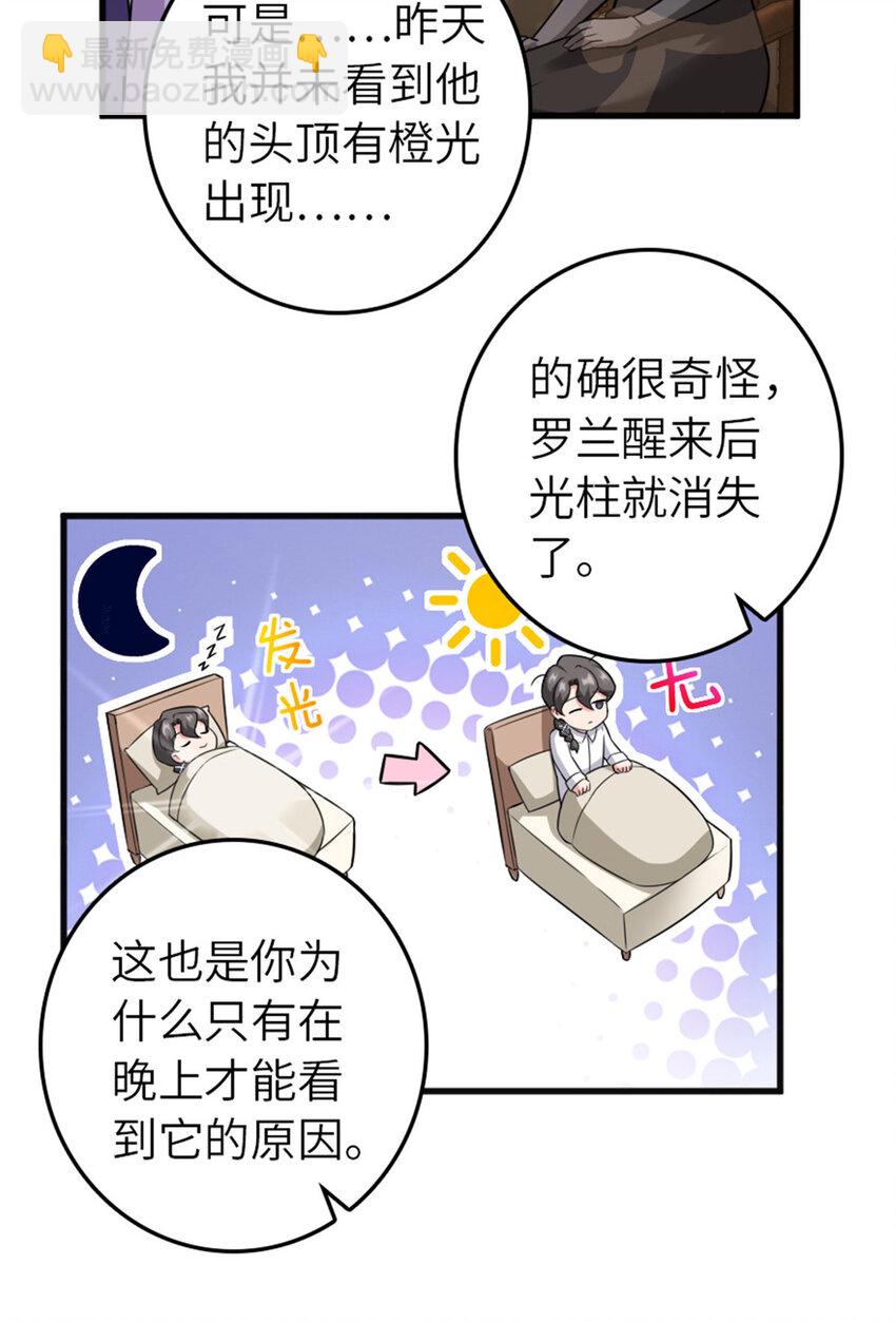 🍻放开那个女巫 401 新武器 第13页