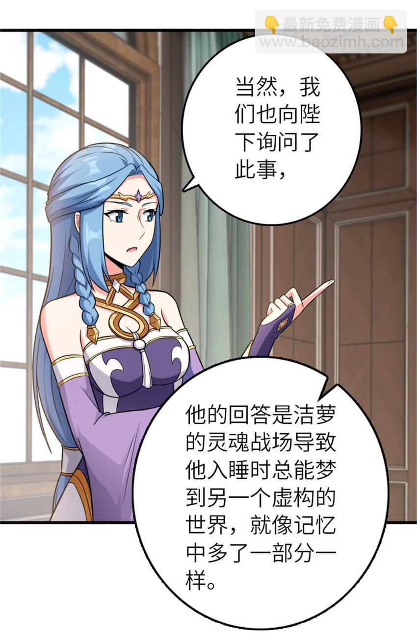 🍻放开那个女巫 401 新武器 第14页