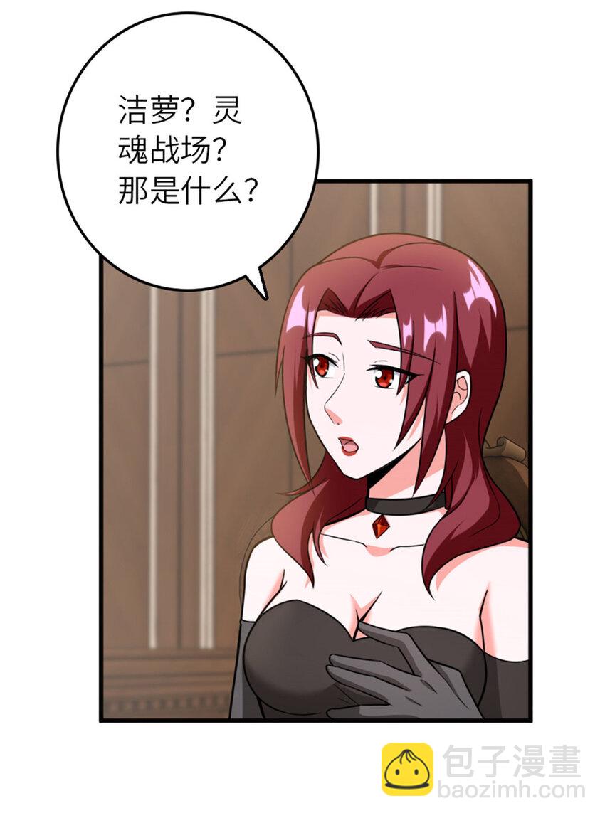 🍻放开那个女巫 401 新武器 第15页